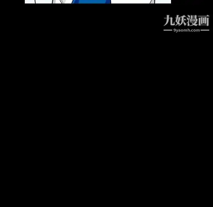 漫画《枷锁2：赤脚》第17话第100张图