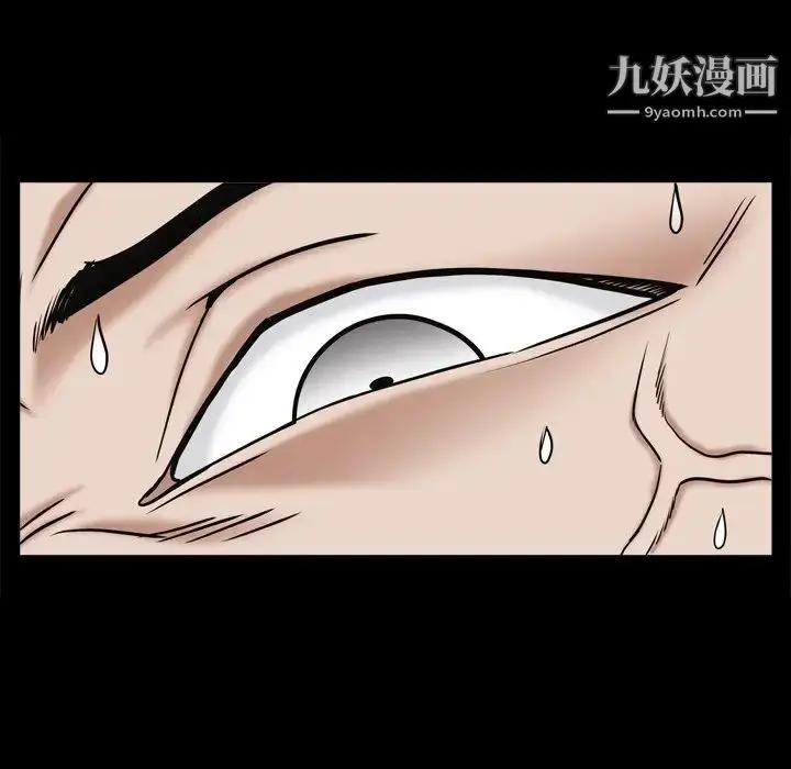 漫画《枷锁2：赤脚》第17话第101张图
