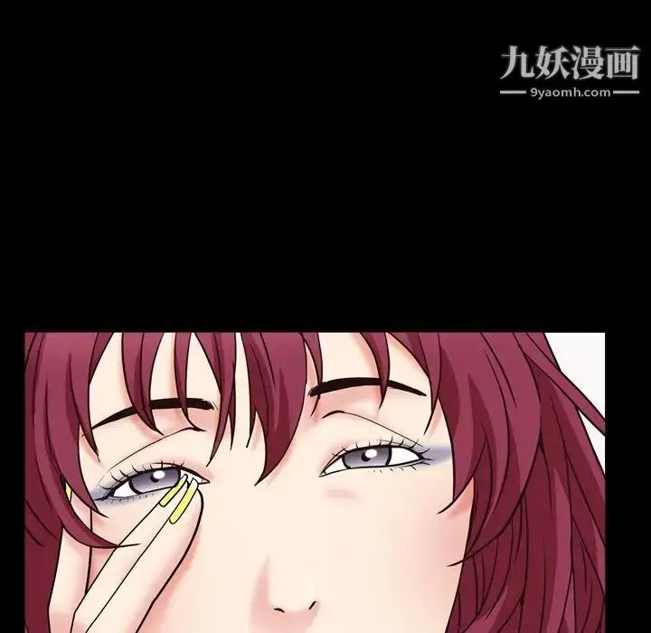 漫画《枷锁2：赤脚》第17话第102张图