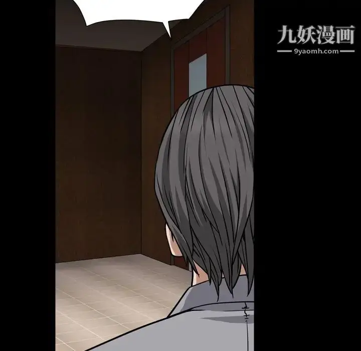 漫画《枷锁2：赤脚》第17话第108张图