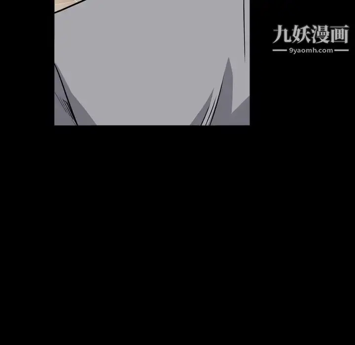 漫画《枷锁2：赤脚》第17话第109张图