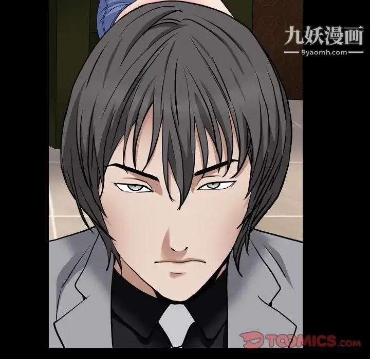 漫画《枷锁2：赤脚》第17话第111张图