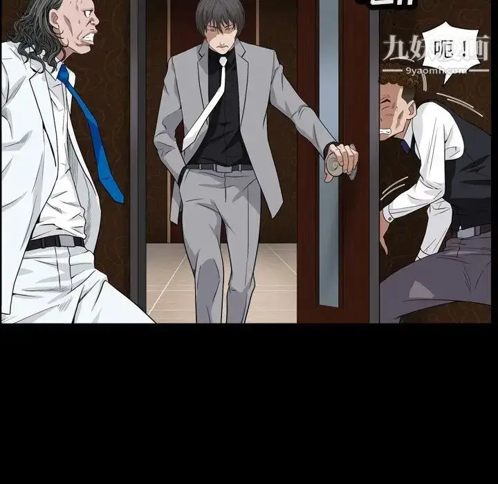 漫画《枷锁2：赤脚》第17话第113张图