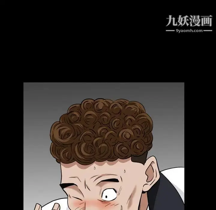 漫画《枷锁2：赤脚》第17话第114张图
