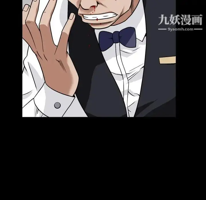漫画《枷锁2：赤脚》第17话第115张图