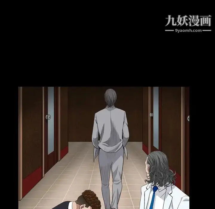 漫画《枷锁2：赤脚》第17话第116张图