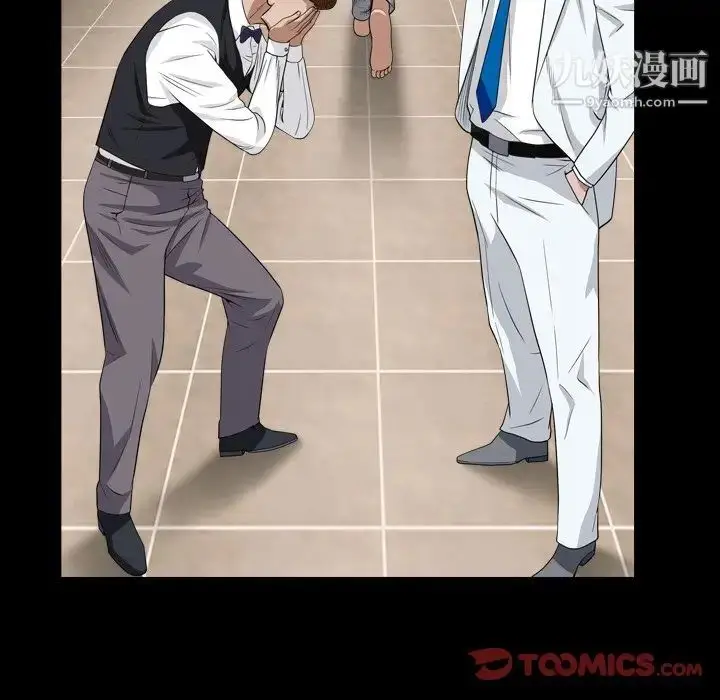 漫画《枷锁2：赤脚》第17话第117张图