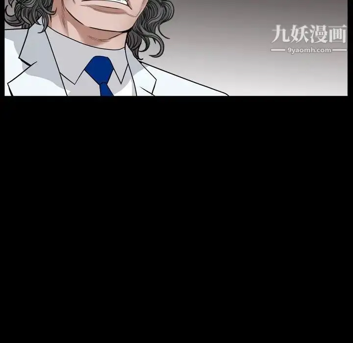 漫画《枷锁2：赤脚》第17话第119张图