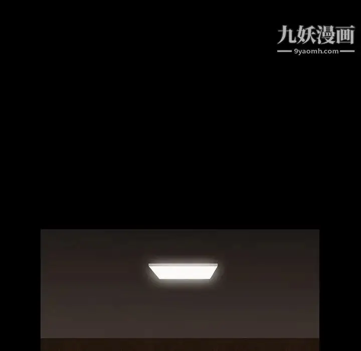 漫画《枷锁2：赤脚》第17话第126张图