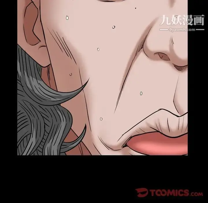 漫画《枷锁2：赤脚》第17话第129张图