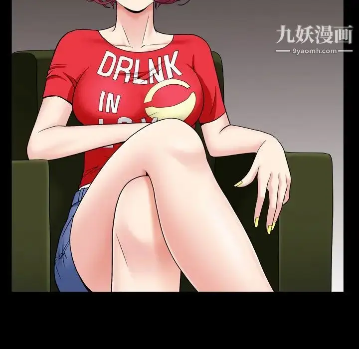 漫画《枷锁2：赤脚》第17话第131张图
