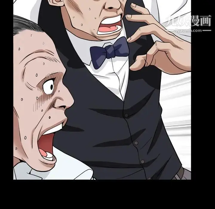 漫画《枷锁2：赤脚》第17话第133张图
