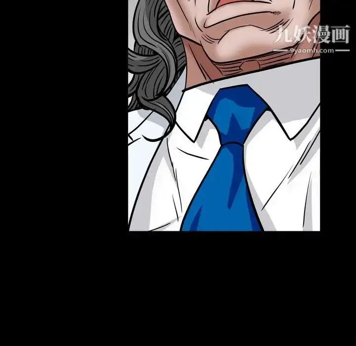 漫画《枷锁2：赤脚》第17话第24张图