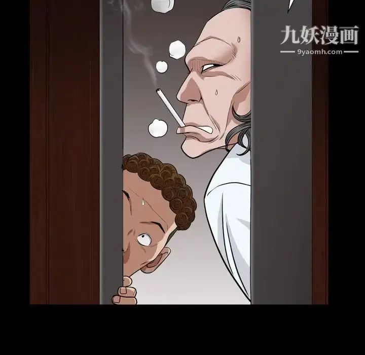 漫画《枷锁2：赤脚》第17话第28张图