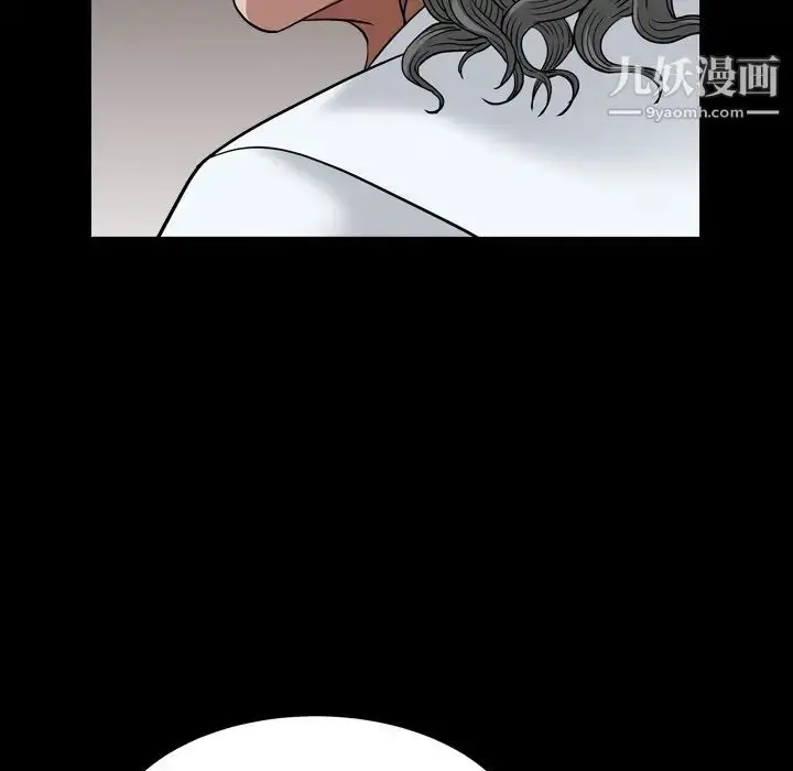 漫画《枷锁2：赤脚》第17话第32张图