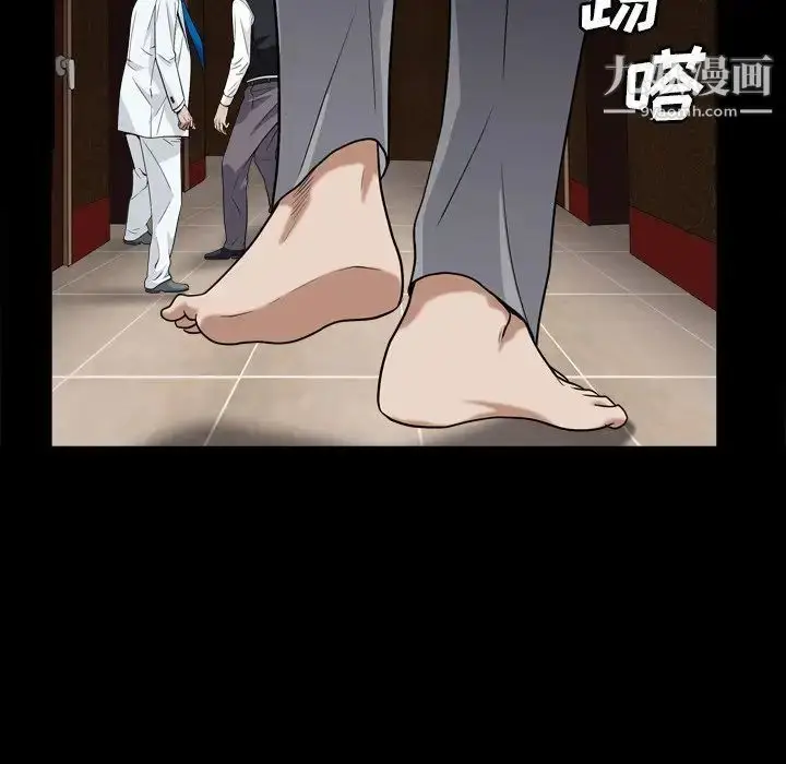 漫画《枷锁2：赤脚》第17话第50张图