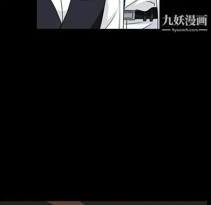 漫画《枷锁2：赤脚》第17话第65张图
