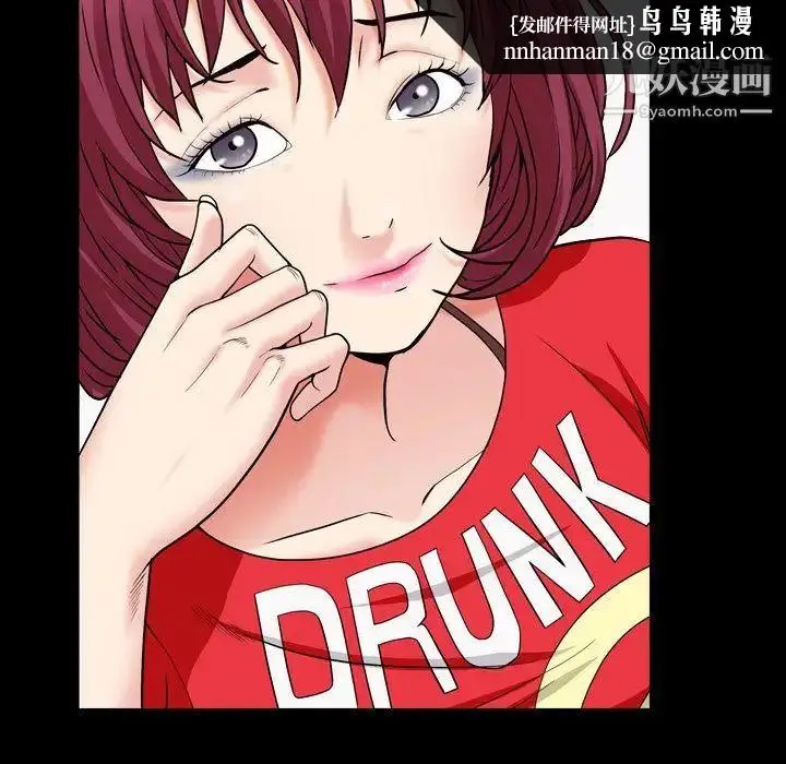漫画《枷锁2：赤脚》第17话第68张图