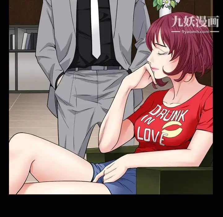 漫画《枷锁2：赤脚》第17话第70张图