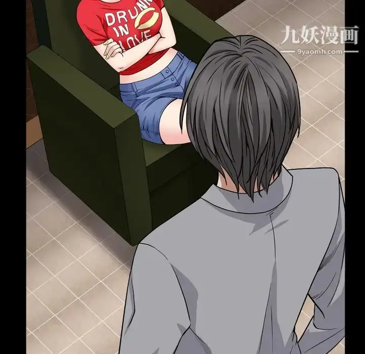 漫画《枷锁2：赤脚》第17话第76张图
