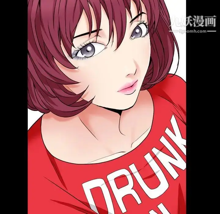 漫画《枷锁2：赤脚》第17话第78张图