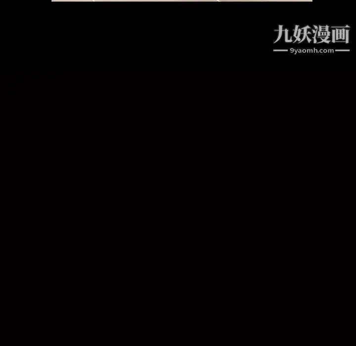 漫画《枷锁2：赤脚》第17话第8张图