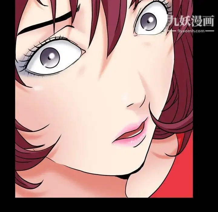 漫画《枷锁2：赤脚》第17话第82张图