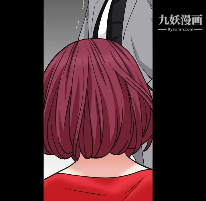 漫画《枷锁2：赤脚》第17话第86张图