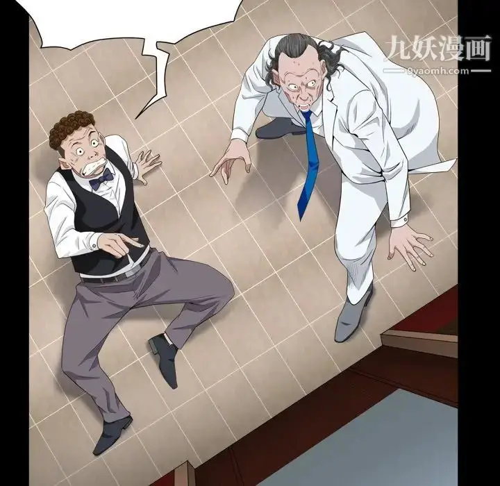 漫画《枷锁2：赤脚》第17话第97张图