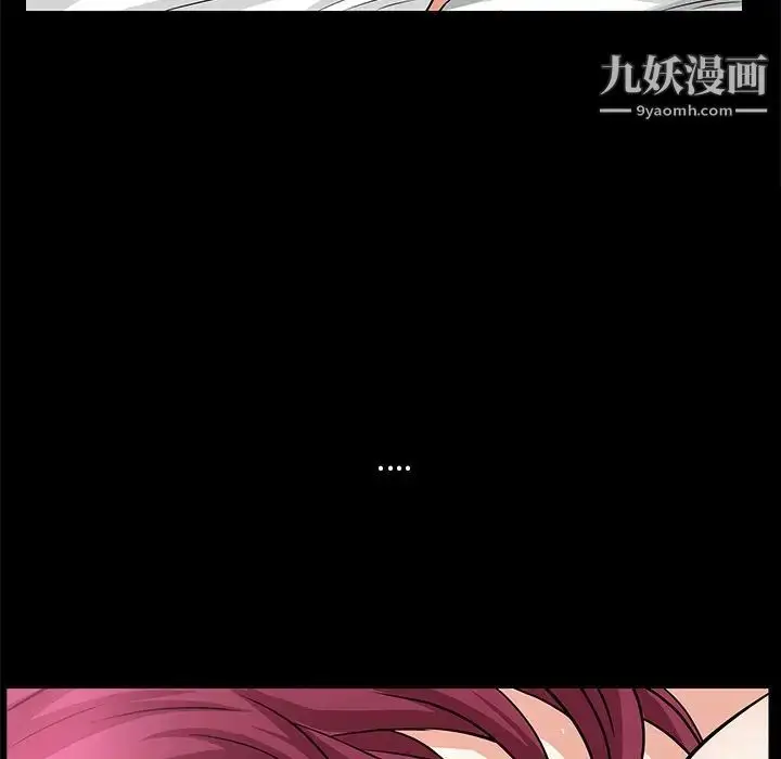 漫画《枷锁2：赤脚》第56话第106张图