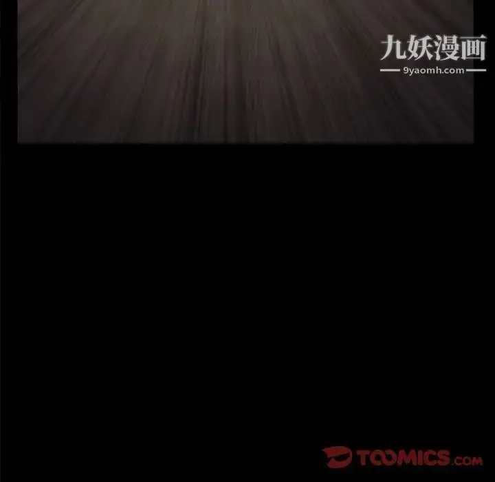 漫画《枷锁2：赤脚》第56话第111张图