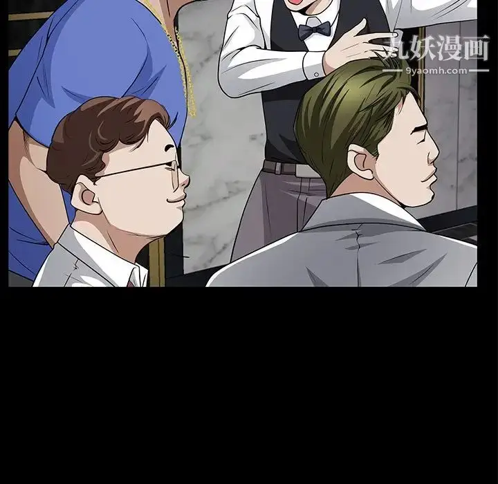 漫画《枷锁2：赤脚》第56话第118张图