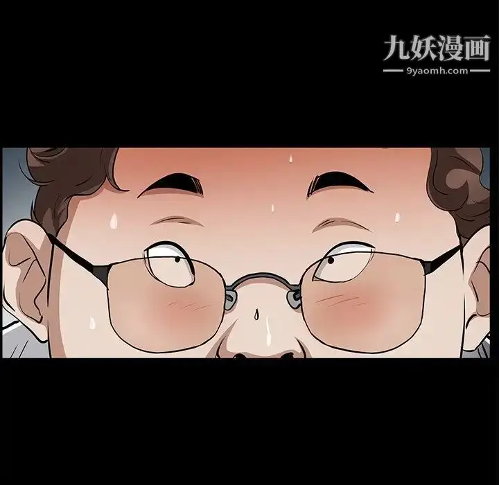 漫画《枷锁2：赤脚》第56话第119张图