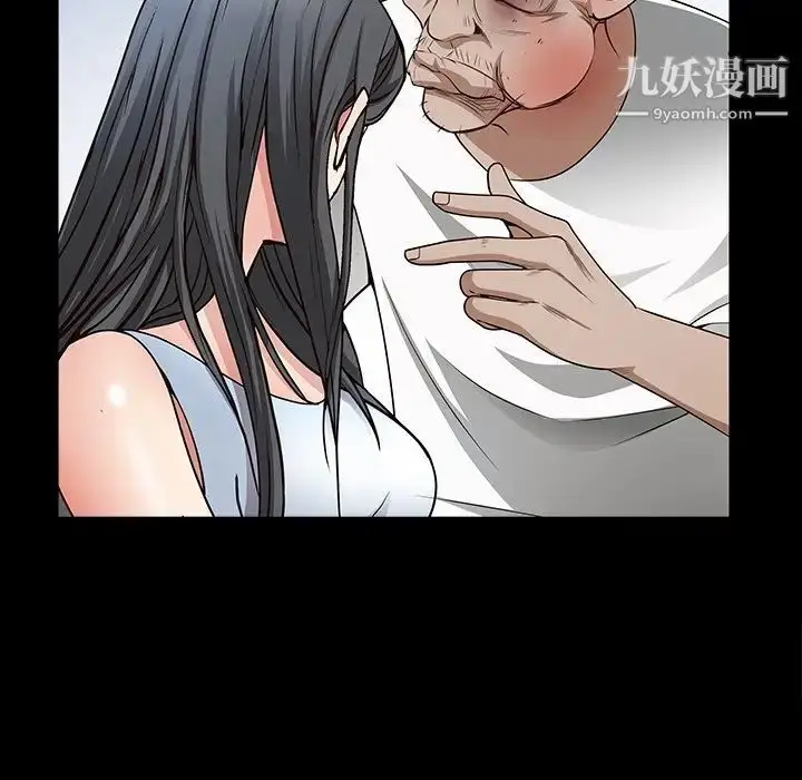 漫画《枷锁2：赤脚》第56话第14张图