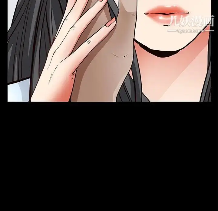漫画《枷锁2：赤脚》第56话第16张图