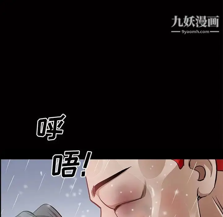 漫画《枷锁2：赤脚》第56话第40张图