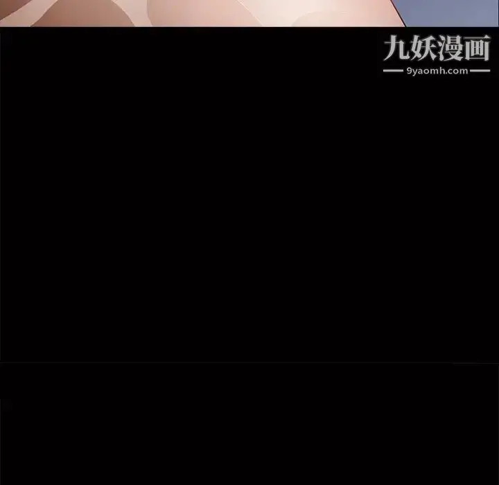 漫画《枷锁2：赤脚》第56话第44张图