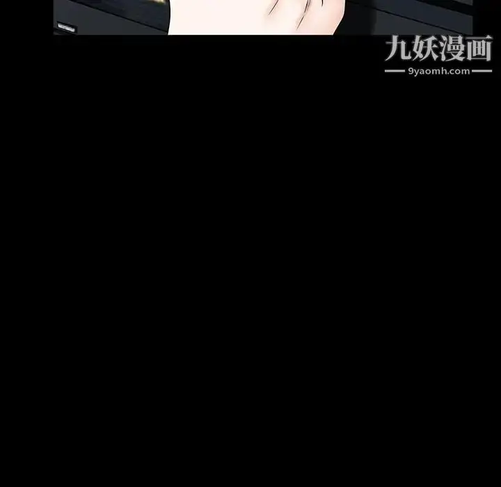 漫画《枷锁2：赤脚》第56话第54张图
