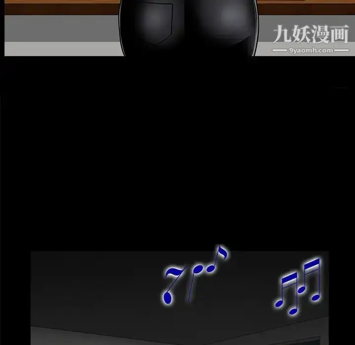 漫画《枷锁2：赤脚》第56话第56张图