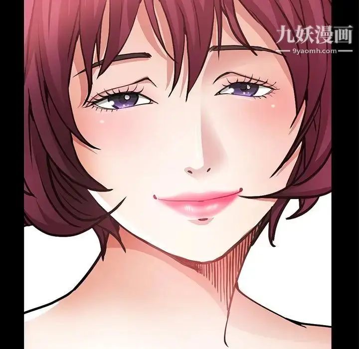 漫画《枷锁2：赤脚》第56话第77张图