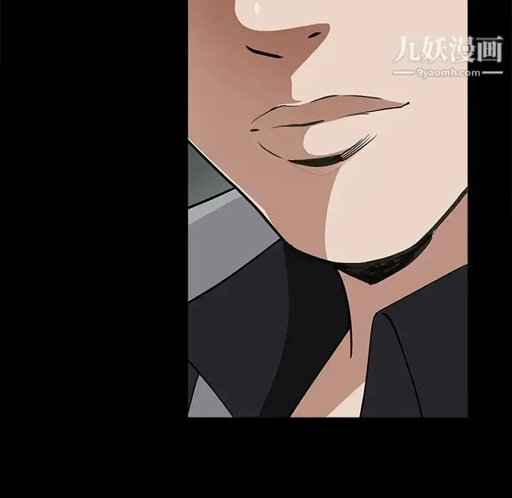 漫画《枷锁2：赤脚》第56话第80张图