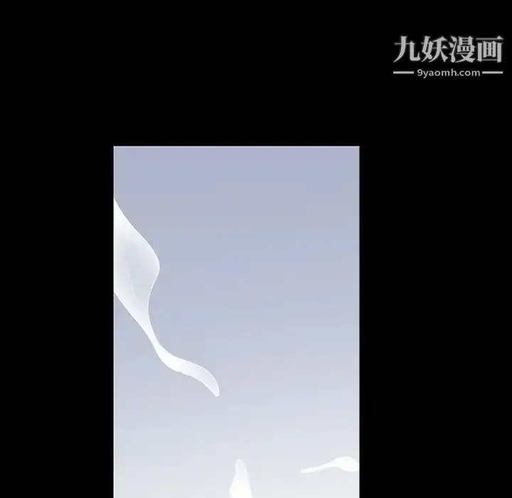 漫画《枷锁2：赤脚》第56话第90张图