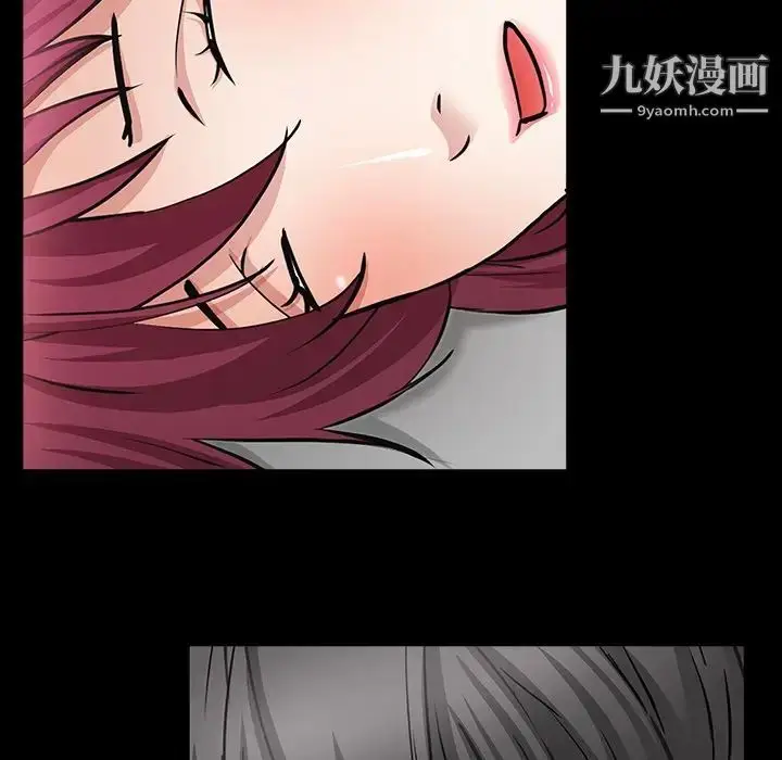 漫画《枷锁2：赤脚》第56话第97张图