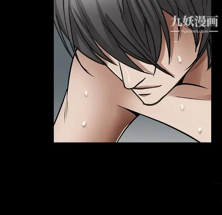漫画《枷锁2：赤脚》第56话第98张图