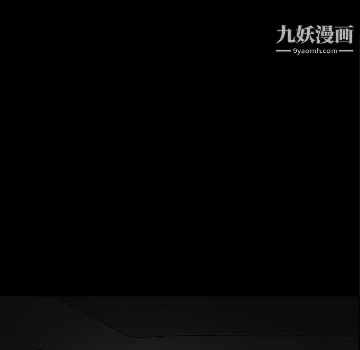 漫画《枷锁2：赤脚》第63话第10张图