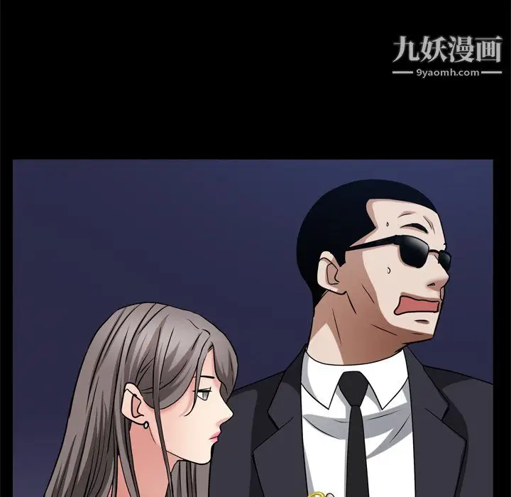 漫画《枷锁2：赤脚》第63话第100张图