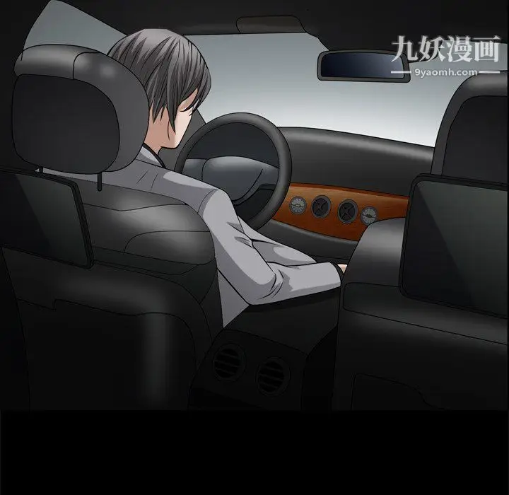 漫画《枷锁2：赤脚》第63话第11张图