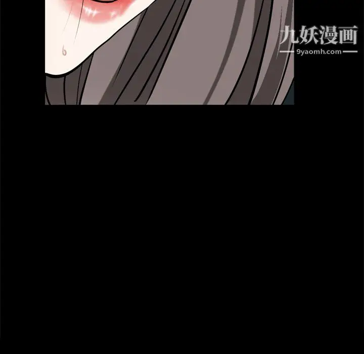 漫画《枷锁2：赤脚》第63话第113张图