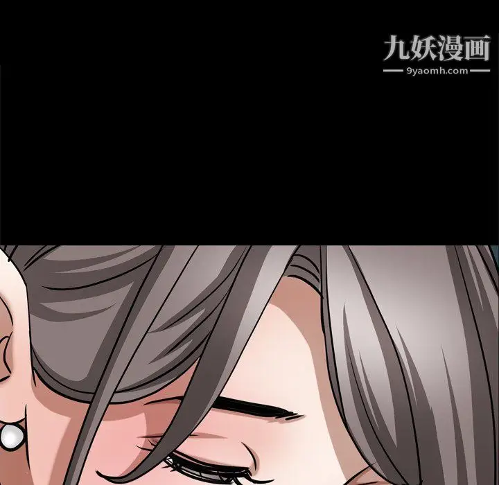 漫画《枷锁2：赤脚》第63话第114张图