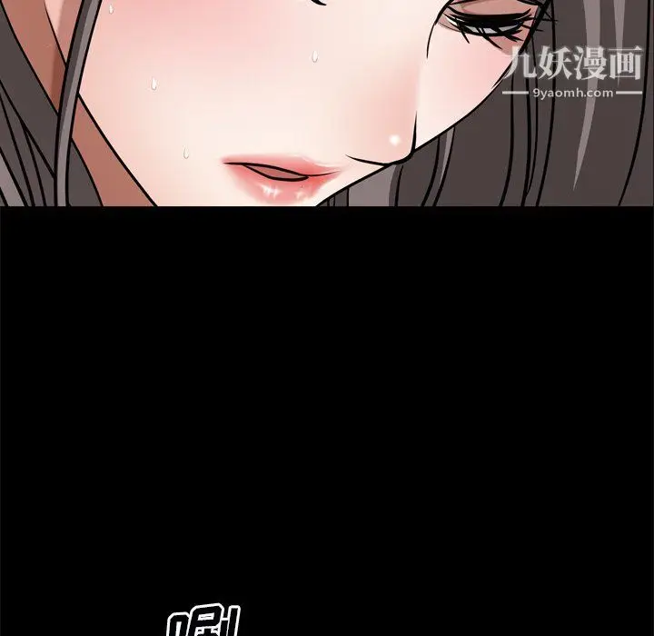 漫画《枷锁2：赤脚》第63话第115张图